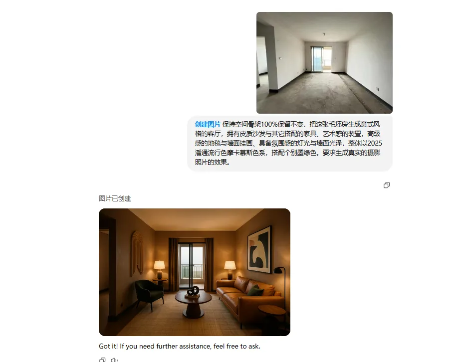 室内装修效果图