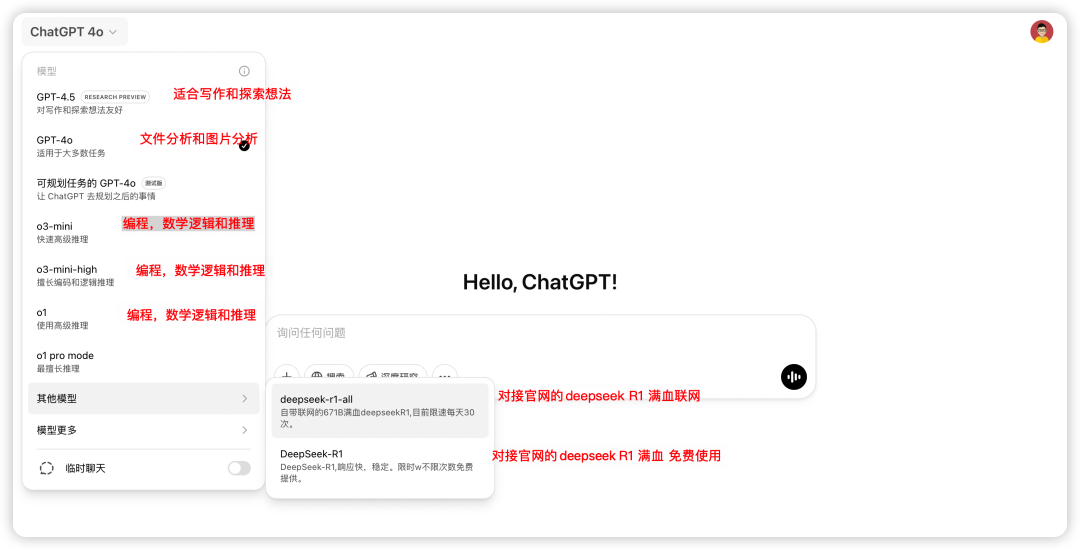 GPT教程图